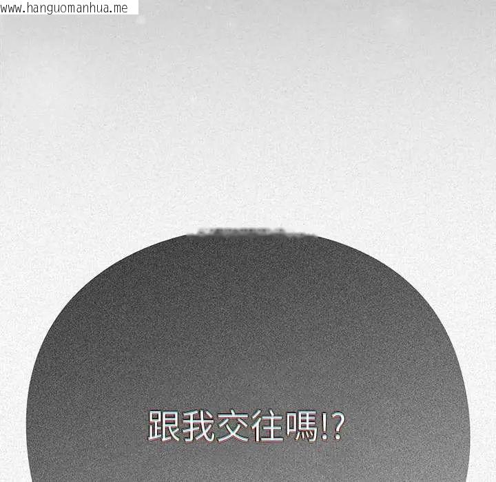 韩国漫画摸鱼生存指南/上班不要太认真韩漫_摸鱼生存指南/上班不要太认真-第61话在线免费阅读-韩国漫画-第27张图片