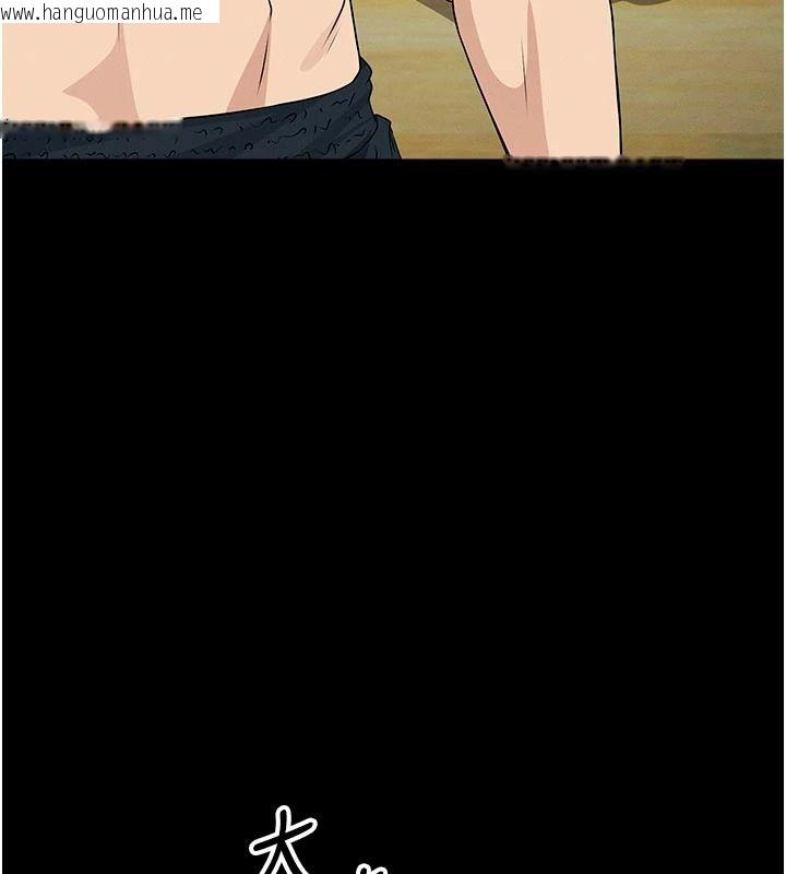 韩国漫画尸变家园:以身相许韩漫_尸变家园:以身相许-第57话-窜遍全身的刺激电流在线免费阅读-韩国漫画-第50张图片
