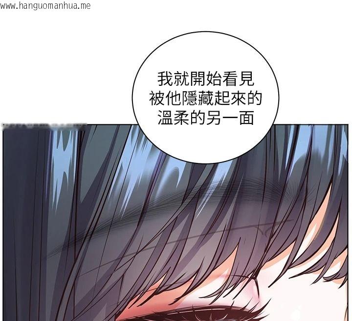 韩国漫画老师的亲密指导韩漫_老师的亲密指导-第114话-享用半精半汤黄金比例在线免费阅读-韩国漫画-第53张图片
