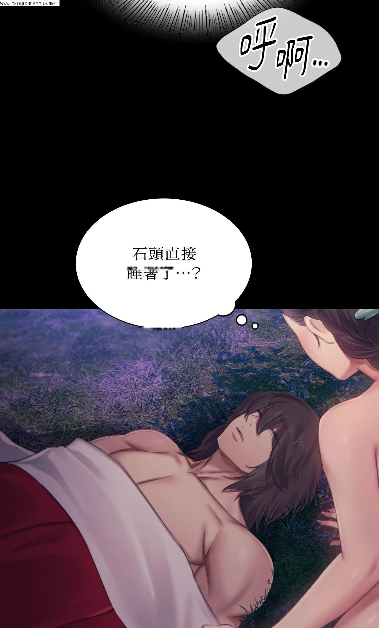 韩国漫画小姐韩漫_小姐-第116话在线免费阅读-韩国漫画-第8张图片
