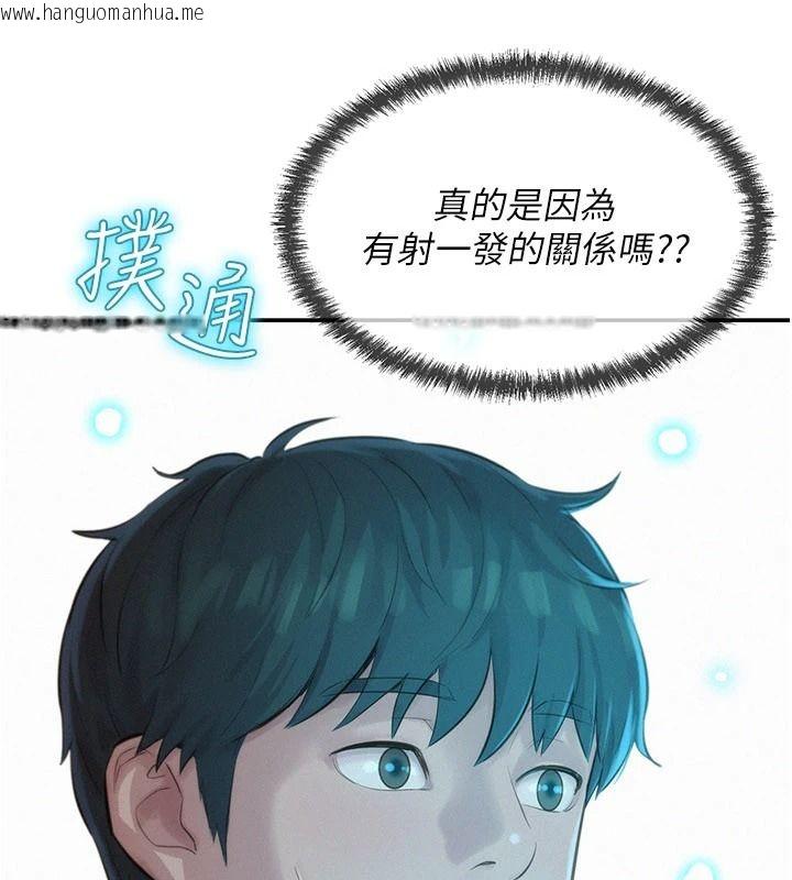 韩国漫画一发致富韩漫_一发致富-第1话-代打手枪的正妹在线免费阅读-韩国漫画-第242张图片