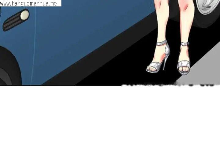 韩国漫画小心不要爱上你韩漫_小心不要爱上你-第13话在线免费阅读-韩国漫画-第3张图片