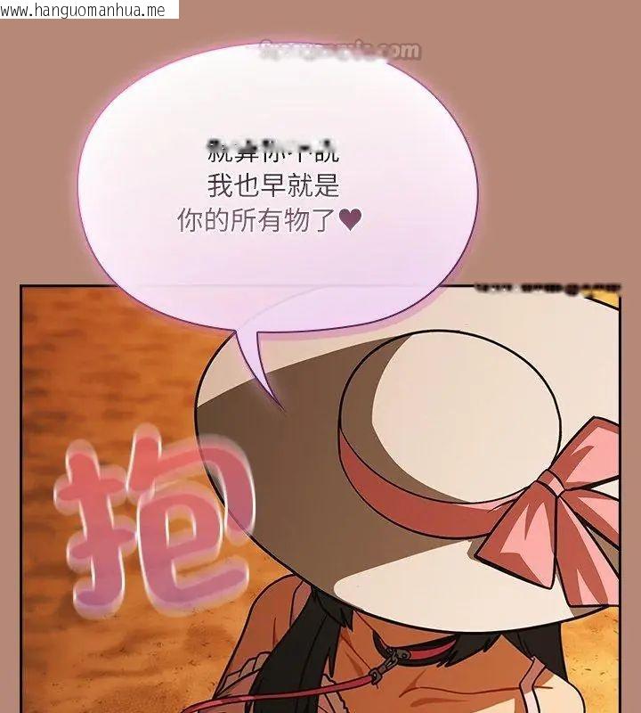 韩国漫画扑克脸姐姐的私讯韩漫_扑克脸姐姐的私讯-第6话在线免费阅读-韩国漫画-第165张图片