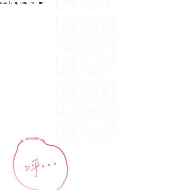 韩国漫画恋爱作弊百科韩漫_恋爱作弊百科-第11话-帮我「放松肌肉」在线免费阅读-韩国漫画-第97张图片