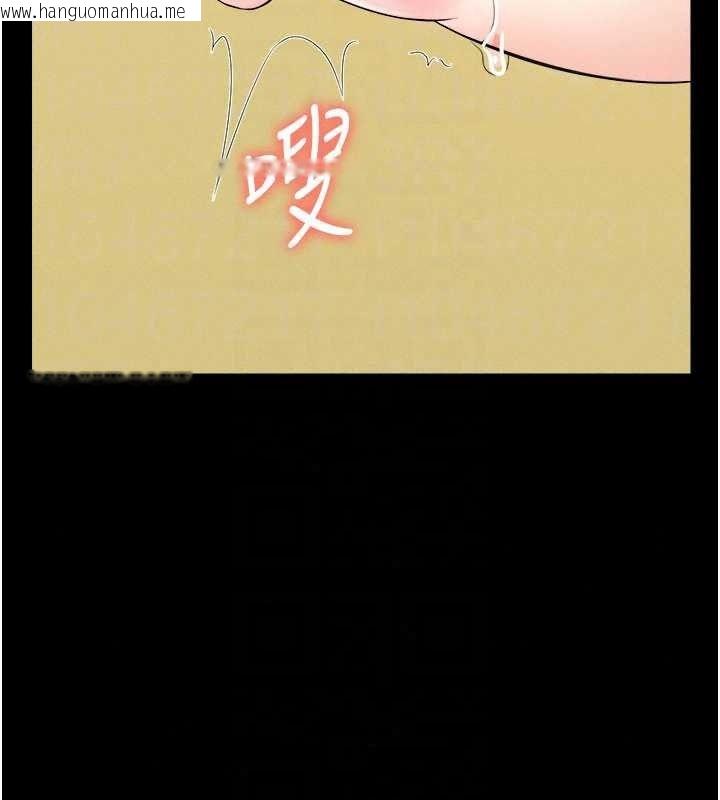韩国漫画尸变家园:以身相许韩漫_尸变家园:以身相许-第59话-被巨雕征服在线免费阅读-韩国漫画-第88张图片