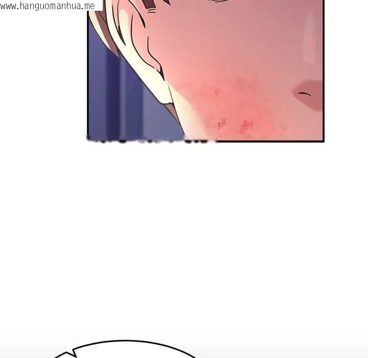 韩国漫画男人止步韩漫_男人止步-第70话在线免费阅读-韩国漫画-第85张图片