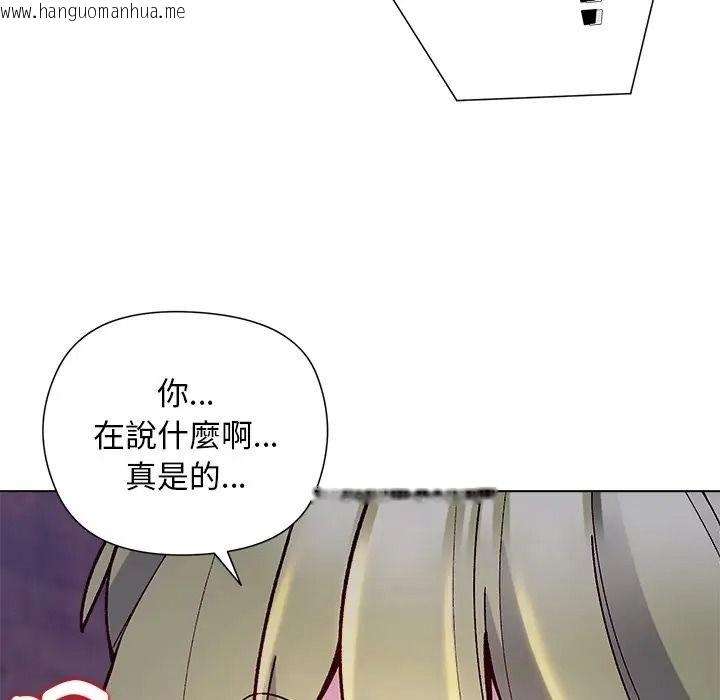 韩国漫画小姐由我来守护韩漫_小姐由我来守护-第34话在线免费阅读-韩国漫画-第122张图片