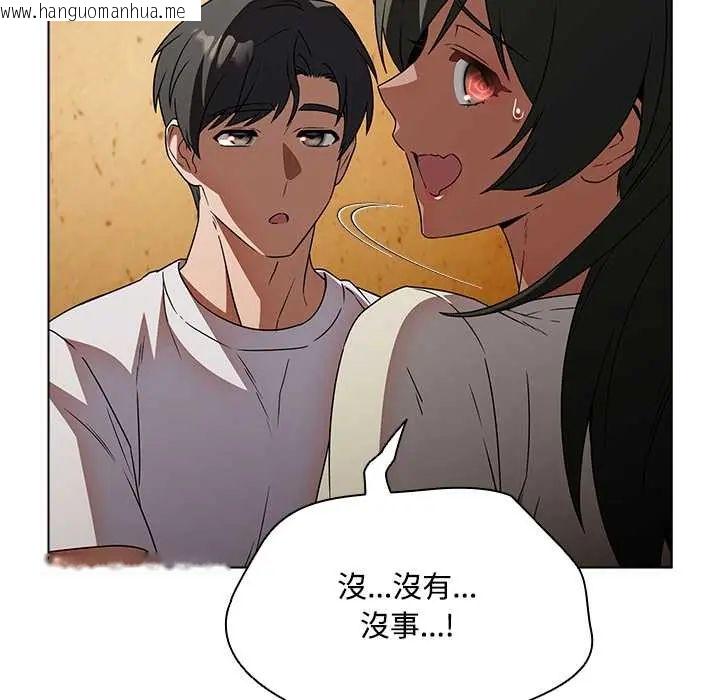 韩国漫画客制化诱惑韩漫_客制化诱惑-第6话在线免费阅读-韩国漫画-第28张图片