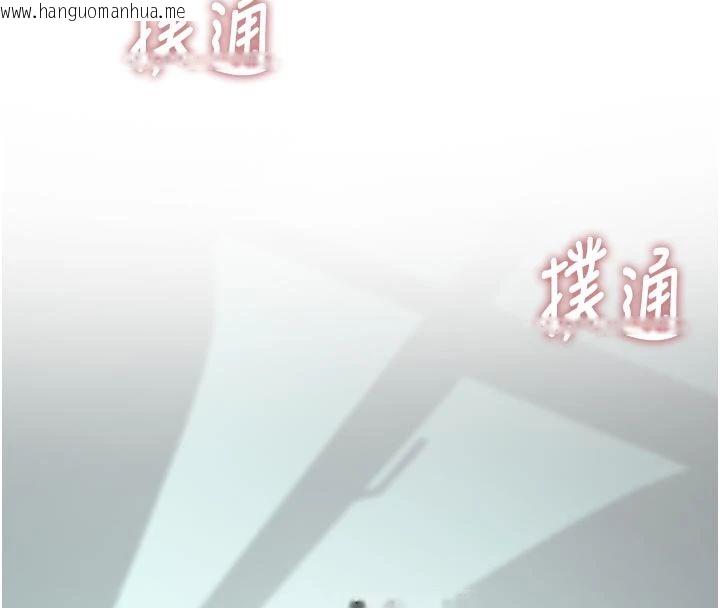 韩国漫画衣冠禽兽韩漫_衣冠禽兽-第9话-学妹的下体按摩在线免费阅读-韩国漫画-第197张图片