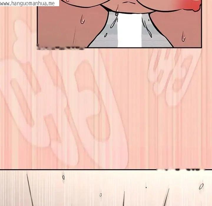 韩国漫画下班后的例行恋爱/下班后的秘密关系韩漫_下班后的例行恋爱/下班后的秘密关系-第120话在线免费阅读-韩国漫画-第25张图片