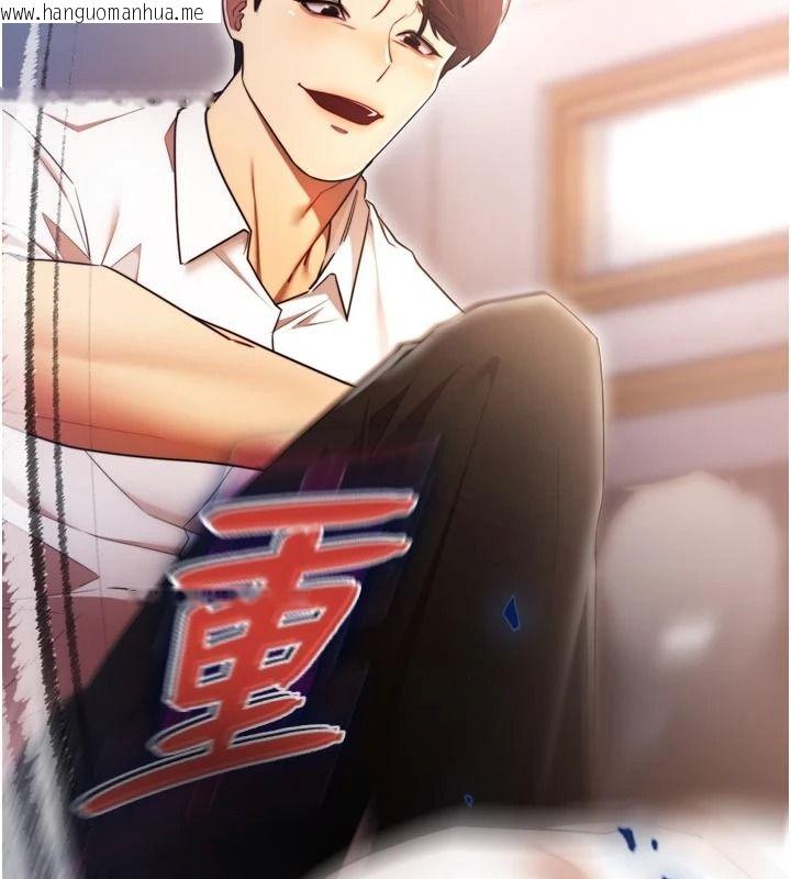 韩国漫画逆转食物链韩漫_逆转食物链-第9话-「料理」女人的主厨儿子在线免费阅读-韩国漫画-第65张图片