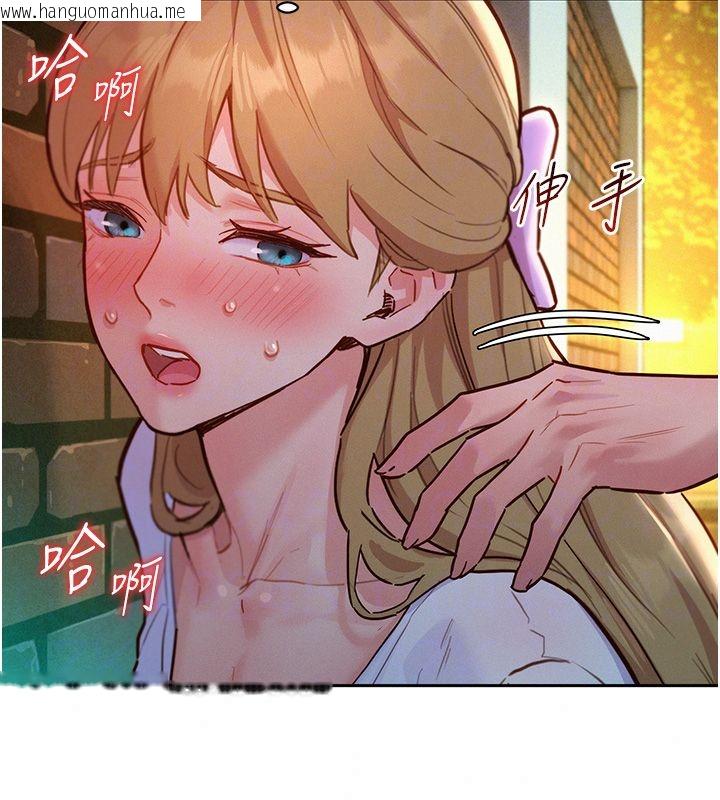 韩国漫画她们的最爱.ZIP韩漫_她们的最爱.ZIP-第17话-暗巷里的呻吟声在线免费阅读-韩国漫画-第128张图片