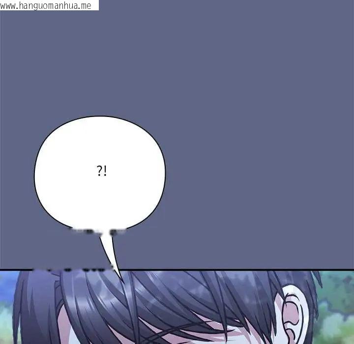 韩国漫画扑通扑通终极密码韩漫_扑通扑通终极密码-第29话在线免费阅读-韩国漫画-第198张图片