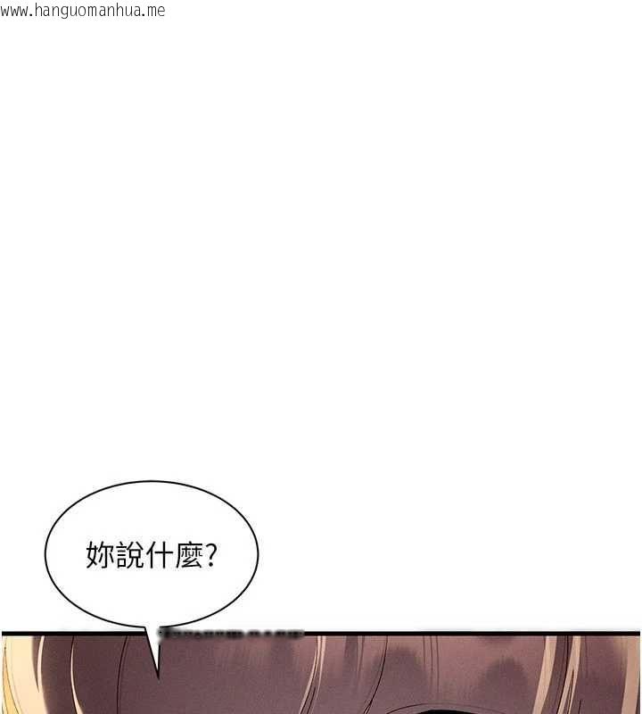 韩国漫画人妻回春馆韩漫_人妻回春馆-第16话-我其实寂寞好久了在线免费阅读-韩国漫画-第38张图片