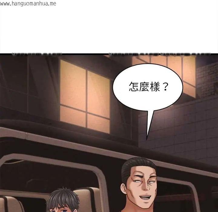 韩国漫画她们的夜晚属于我/与人妻有个秘密韩漫_她们的夜晚属于我/与人妻有个秘密-第54话在线免费阅读-韩国漫画-第81张图片