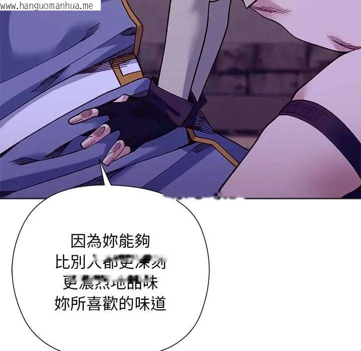 韩国漫画小姐由我来守护韩漫_小姐由我来守护-第33话在线免费阅读-韩国漫画-第53张图片