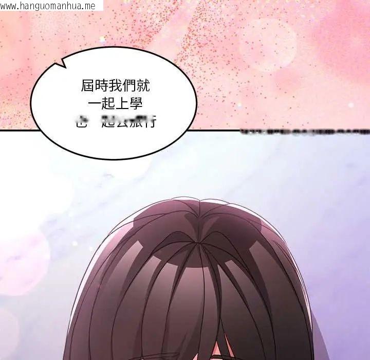 韩国漫画男人止步韩漫_男人止步-第67话在线免费阅读-韩国漫画-第145张图片