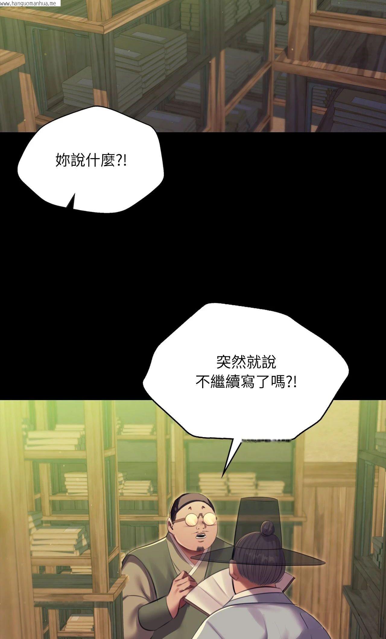韩国漫画小姐韩漫_小姐-第171话在线免费阅读-韩国漫画-第66张图片