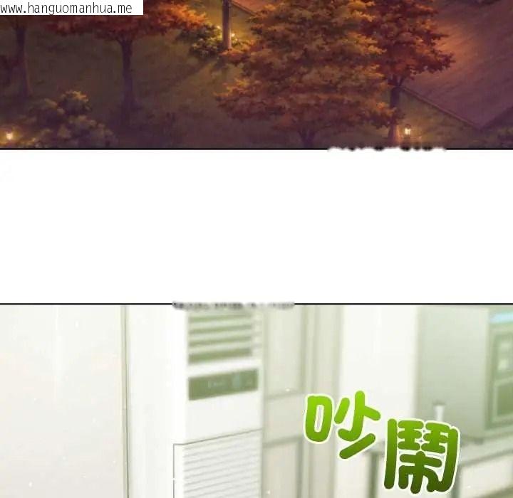 韩国漫画不只是朋友韩漫_不只是朋友-第26话在线免费阅读-韩国漫画-第63张图片