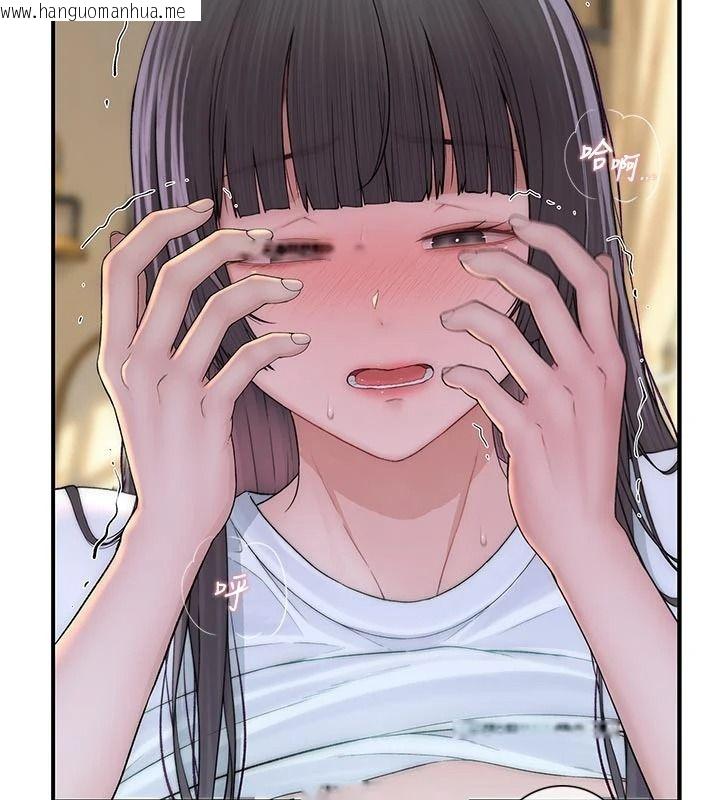 韩国漫画衣冠禽兽韩漫_衣冠禽兽-第11话-比主修更重要的性爱课在线免费阅读-韩国漫画-第99张图片