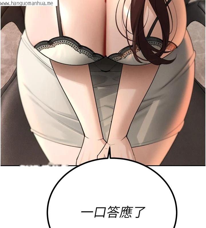 韩国漫画暴君会长的娇媳们韩漫_暴君会长的娇媳们-第52话-老婆被其他男人征服…在线免费阅读-韩国漫画-第141张图片