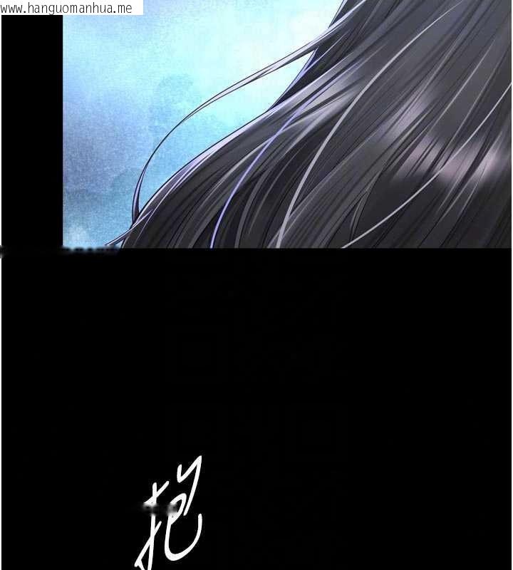 韩国漫画越线咨询韩漫_越线咨询-第35话-母狗来安慰主人了在线免费阅读-韩国漫画-第47张图片