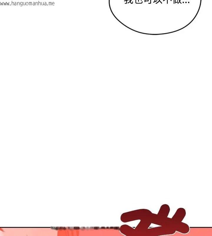 韩国漫画老婆卷款潜逃后韩漫_老婆卷款潜逃后-第74话在线免费阅读-韩国漫画-第49张图片