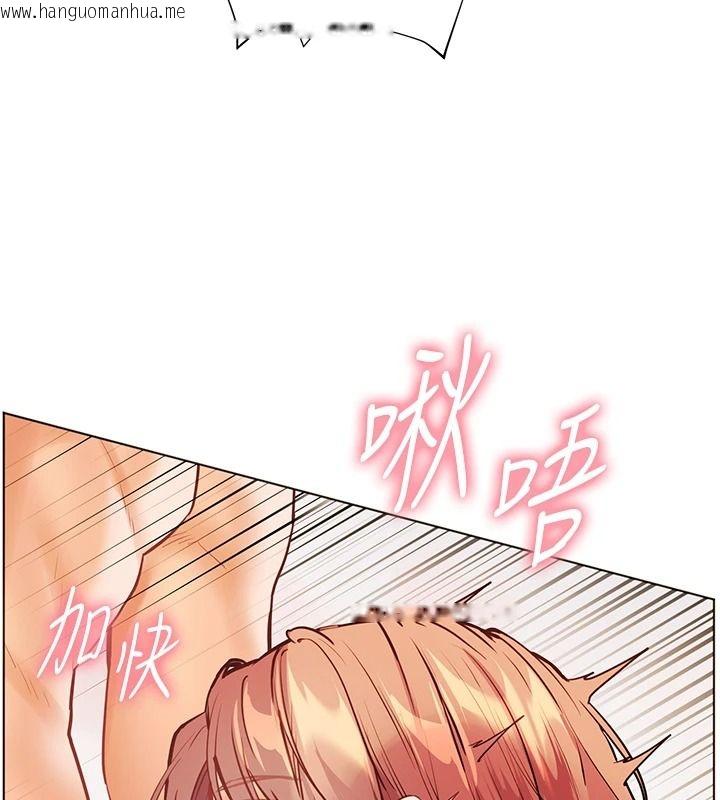 韩国漫画老师的亲密指导韩漫_老师的亲密指导-第114话-享用半精半汤黄金比例在线免费阅读-韩国漫画-第151张图片