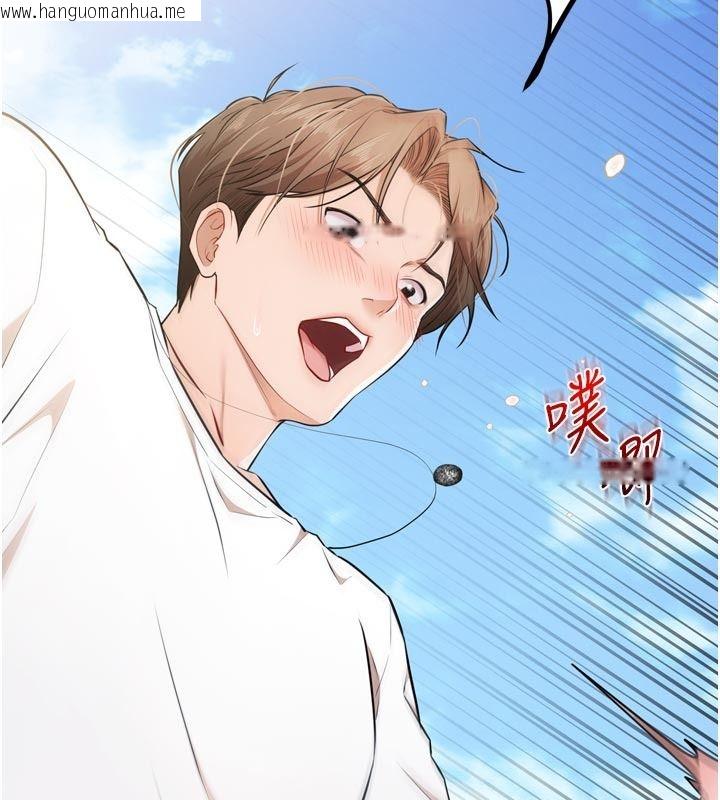 韩国漫画逆转食物链韩漫_逆转食物链-第8话-独立自主的过程在线免费阅读-韩国漫画-第153张图片