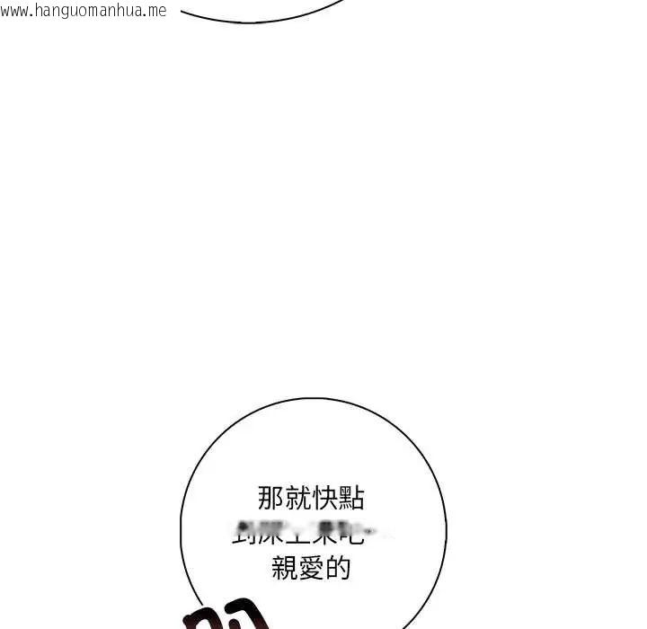 韩国漫画渣男生存守则韩漫_渣男生存守则-第3话在线免费阅读-韩国漫画-第49张图片