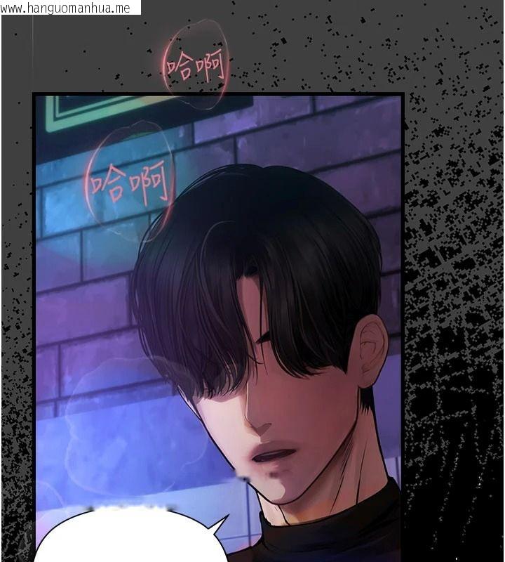 韩国漫画理想型演算法韩漫_理想型演算法-第12话-小弟弟有过人之处在线免费阅读-韩国漫画-第204张图片