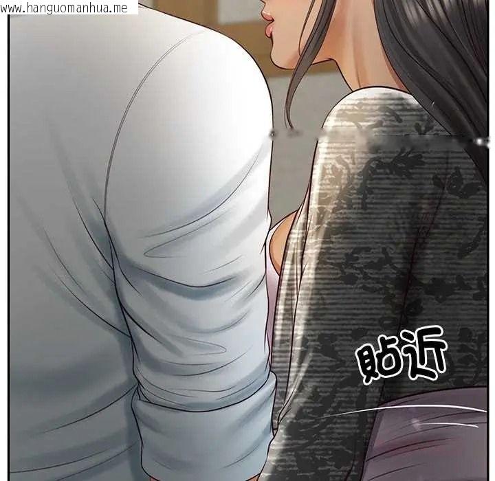 韩国漫画财阀家的女婿韩漫_财阀家的女婿-第94话在线免费阅读-韩国漫画-第104张图片