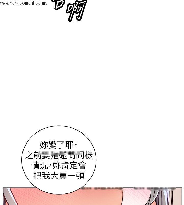 韩国漫画老师的亲密指导韩漫_老师的亲密指导-第111话-超越开苞的升天快感在线免费阅读-韩国漫画-第82张图片
