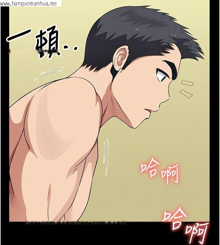 韩国漫画尸变家园:以身相许韩漫_尸变家园:以身相许-第58话-妳也很有感觉吧?在线免费阅读-韩国漫画-第54张图片
