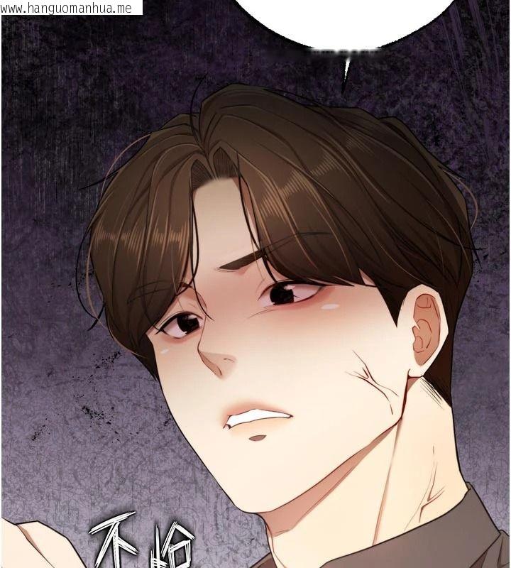 韩国漫画逆转食物链韩漫_逆转食物链-第9话-「料理」女人的主厨儿子在线免费阅读-韩国漫画-第100张图片