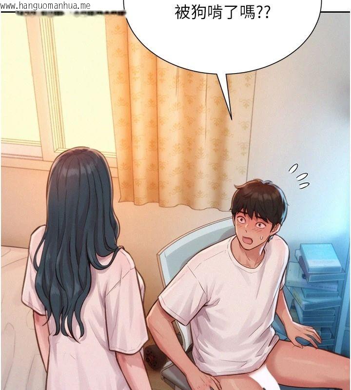 韩国漫画一发致富韩漫_一发致富-第4话-宥涵的深喉咙在线免费阅读-韩国漫画-第119张图片