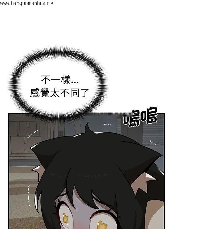 韩国漫画野兽的王国/野兽的乐章韩漫_野兽的王国/野兽的乐章-第35话在线免费阅读-韩国漫画-第157张图片