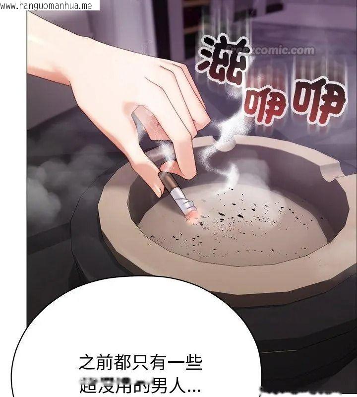 韩国漫画那个小太妹韩漫_那个小太妹-第23话在线免费阅读-韩国漫画-第60张图片