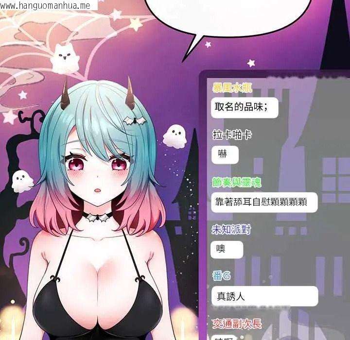 韩国漫画立志当VJ的娇妻韩漫_立志当VJ的娇妻-第1话在线免费阅读-韩国漫画-第136张图片