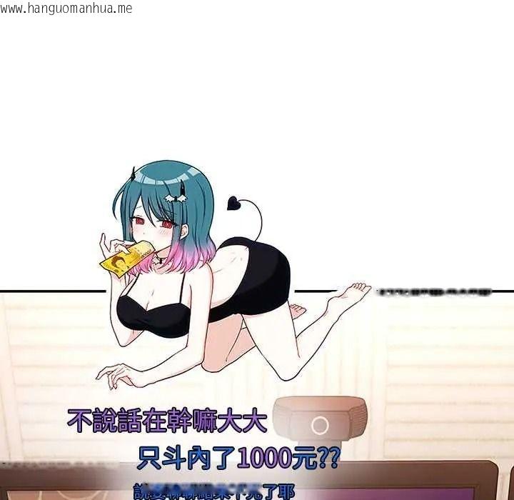 韩国漫画立志当VJ的娇妻韩漫_立志当VJ的娇妻-第4话在线免费阅读-韩国漫画-第33张图片