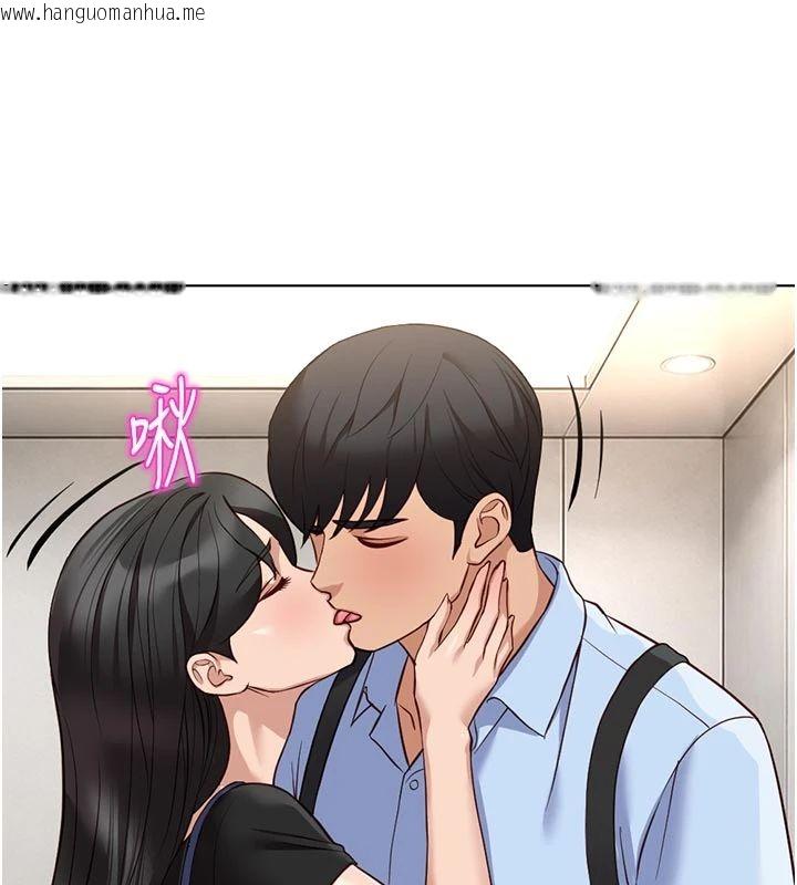 韩国漫画鲁蛇社畜的金手指韩漫_鲁蛇社畜的金手指-第83话-你有考虑同居吗?在线免费阅读-韩国漫画-第14张图片
