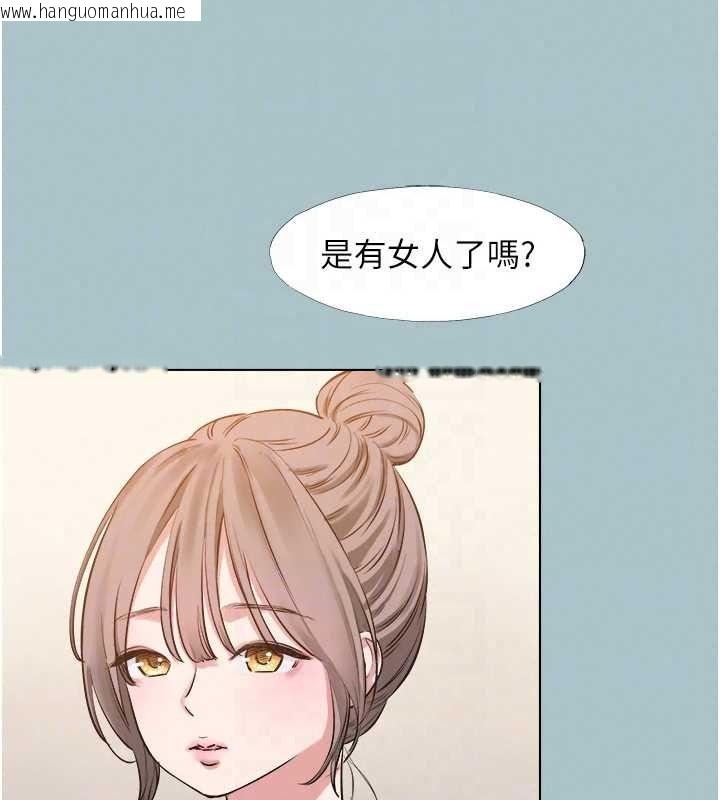 韩国漫画不要恋爱要打砲韩漫_不要恋爱要打砲-第58话-我不是随便的女人在线免费阅读-韩国漫画-第36张图片
