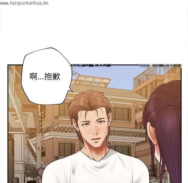 韩国漫画无限轮回的一天韩漫_无限轮回的一天-第20话在线免费阅读-韩国漫画-第98张图片