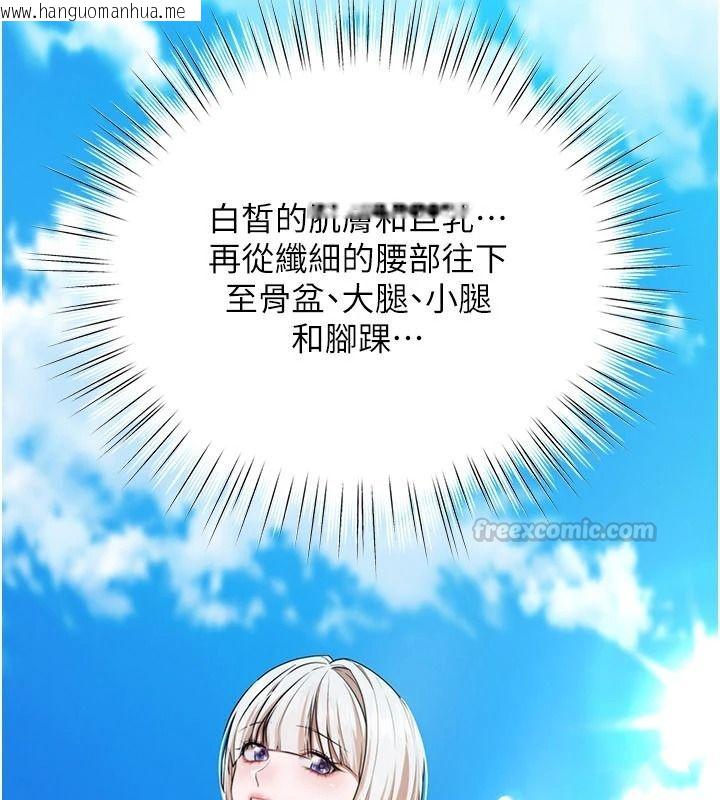韩国漫画逆转食物链韩漫_逆转食物链-第6话-今天你想吃哪个洞?在线免费阅读-韩国漫画-第165张图片
