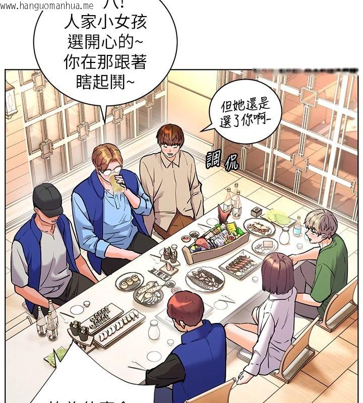 韩国漫画老师的亲密指导韩漫_老师的亲密指导-第113话-奋不顾身的湿身承诺在线免费阅读-韩国漫画-第47张图片