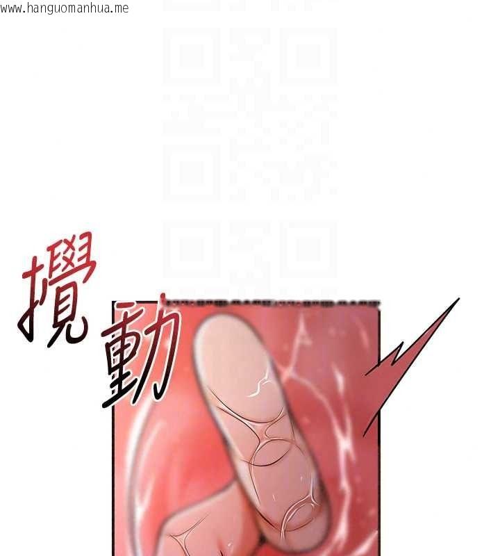韩国漫画花容湿色:取花点韩漫_花容湿色:取花点-第117话-销魂的阴部按摩在线免费阅读-韩国漫画-第97张图片