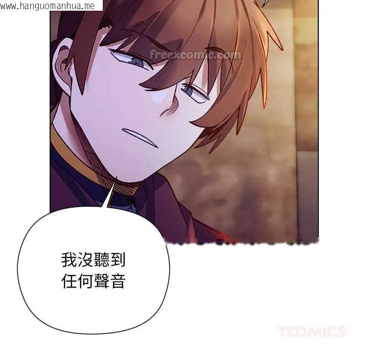 韩国漫画小姐由我来守护韩漫_小姐由我来守护-第33话在线免费阅读-韩国漫画-第45张图片