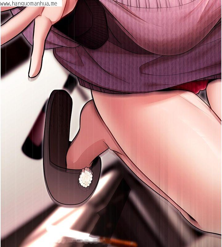 韩国漫画逆转食物链韩漫_逆转食物链-第1话-人生的转捩点在线免费阅读-韩国漫画-第254张图片