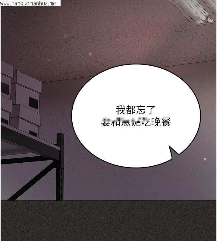 韩国漫画我的in援团韩漫_我的in援团-第12话-射在里面…不要停在线免费阅读-韩国漫画-第59张图片