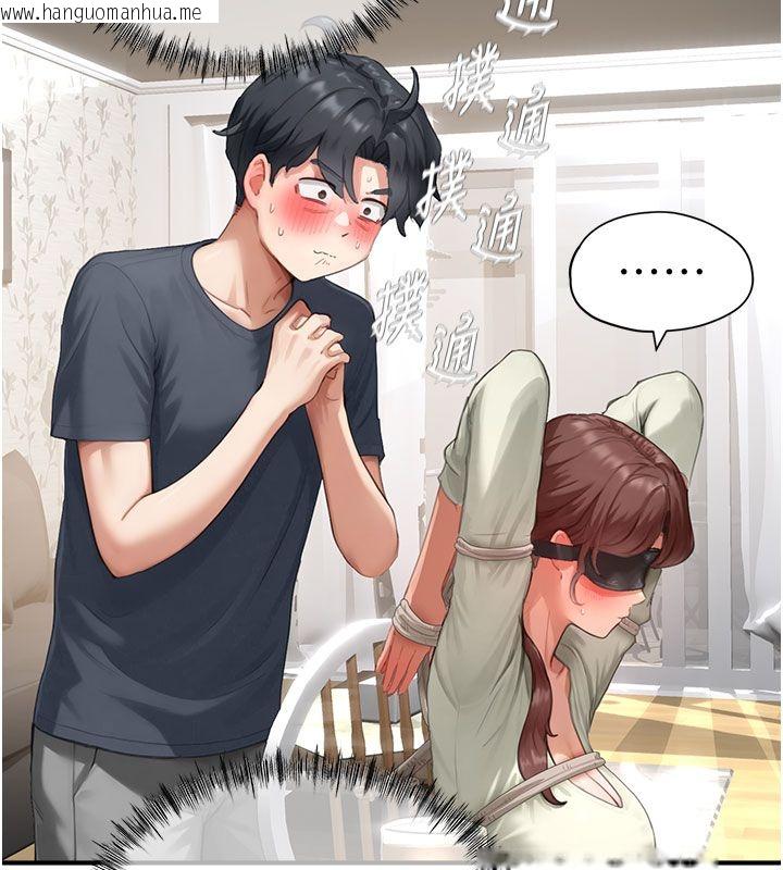 韩国漫画成人漫画取材课韩漫_成人漫画取材课-第13话-快住手!!在线免费阅读-韩国漫画-第10张图片